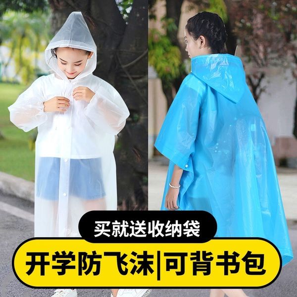 

middle school student raincoat can put schoolbag disposable children thickened portable girls conjoined money men
