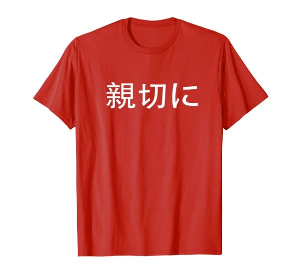 

be kind tee shirts - choose kindness japanese t shirt t-shirt, White;black