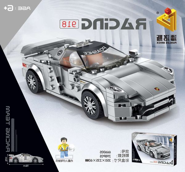 

assembled toys penrose building blocks compatible with lego 8-grid sports car racing model