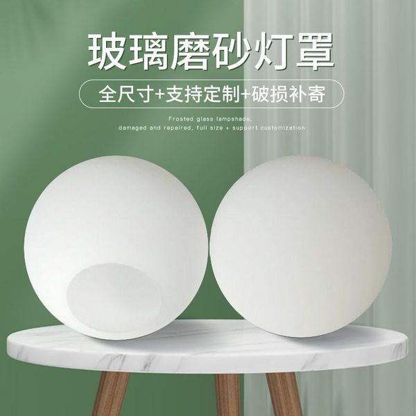 

lamp covers & shades shatter-resistant plastic spherical lampshade outdoor waterproof acrylic non-breaking ball chandelier table diy handicr
