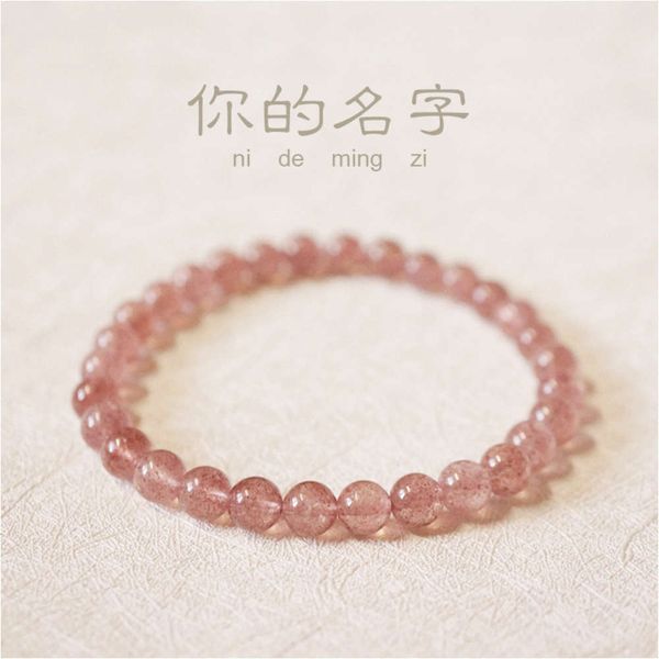 

natural crystal strawberry bracelet cute diy thin bracelet, Black