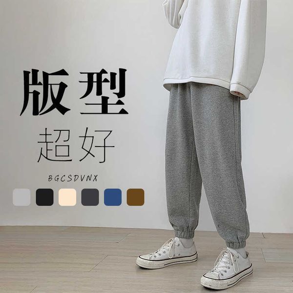 Privathinker Casual Jogger Hosen Männer Baggy Jogginghose Frühling Casual Grundlegende Streetwear Koreanische Hip Hop Männliche Gerade Hosen 211013