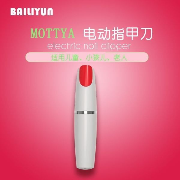 

electric nail clipper for infants, children and the elderly