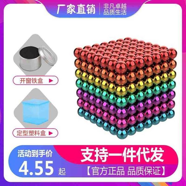 

color buck science and toys magic magnetic ball nd-fe-b education puzzle cube