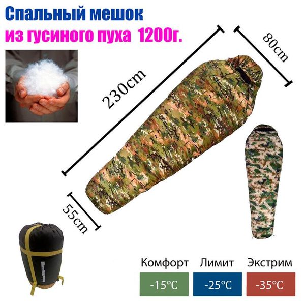 

sleeping bag mimir-018 bags