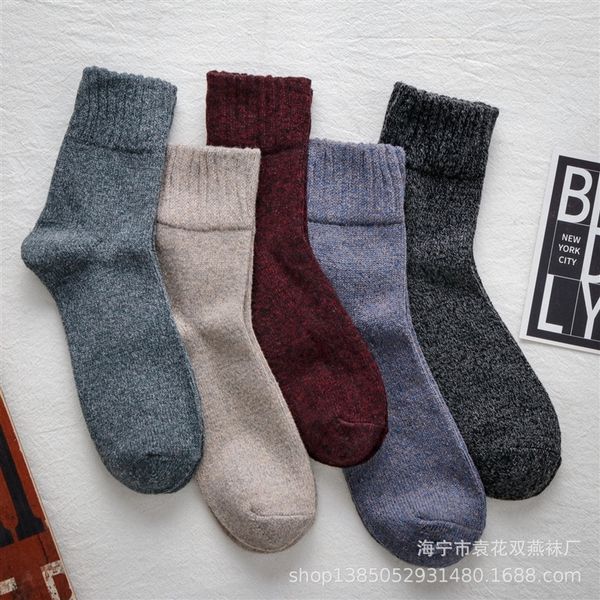 

mt3r men's double track warm men's medium medium socksnational ind socksmiddle tube socksautumn inter thick line and arm and thick, Black