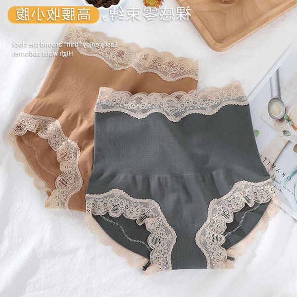 

lingerie girl seamless high waist abdominal underwear women's traceless briefs breathable hip lace edge graphene bacterial body shaping, Black;pink