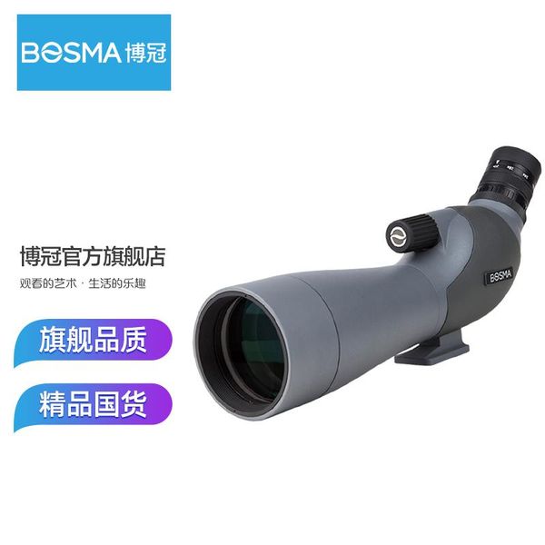 

telescope & binoculars bosma silver tiger generatie 2 vogels kijken en bee hunting high-definition militaire mobiele telefoon single barrel