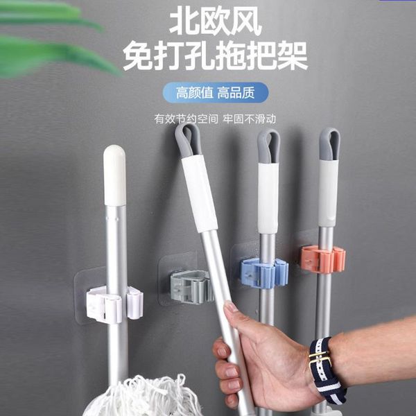 

hooks & rails mop clip wall mount holder punching broom artifact strong viscose buckle toilet fixing rack