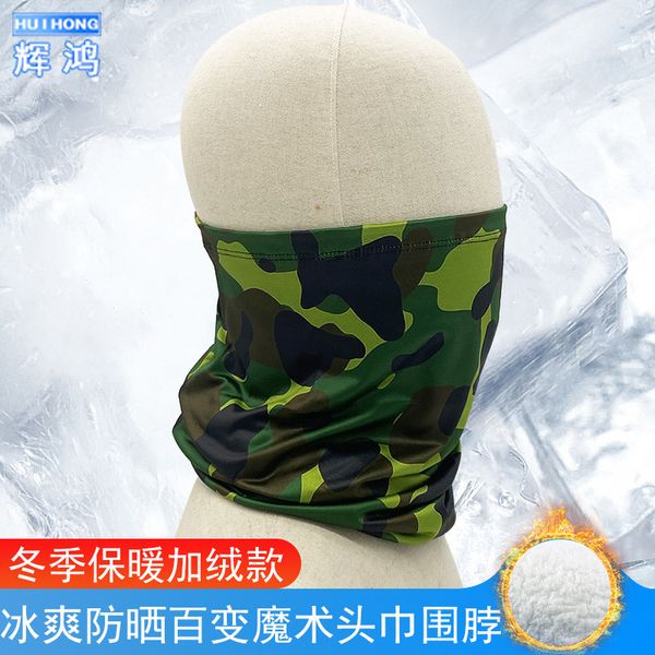 

warm winter and psh camouflage magic scarf bib cold proof sunscreen