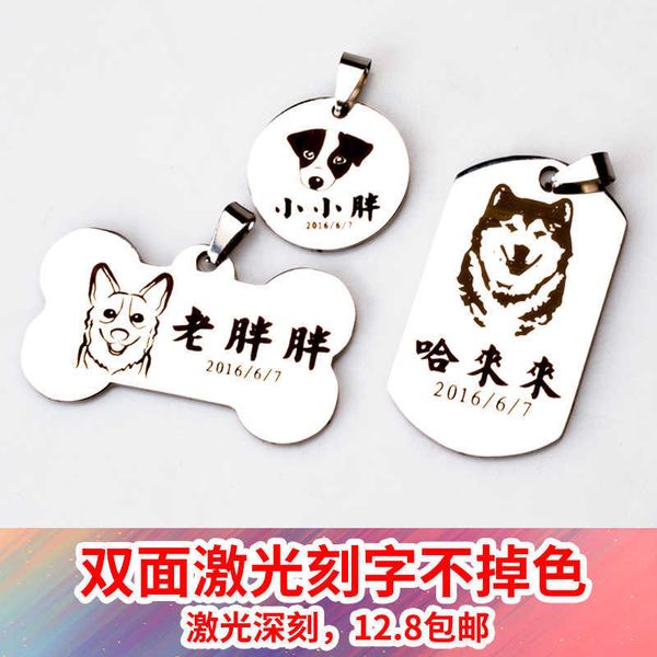 

pet dog lettering cat collar necklace id tag