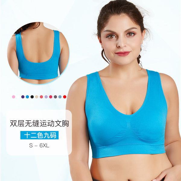 

double layer girl seamless sports bra large rimless vest traceless yoga adjustable underwear, Black;white
