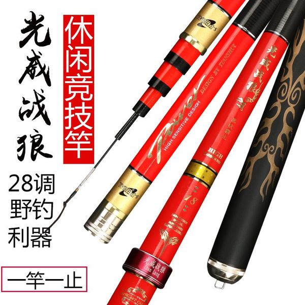 

manufacturers wholesale fishing rod carbon taiwan 28 tune light hard crucian carp pole boat rods