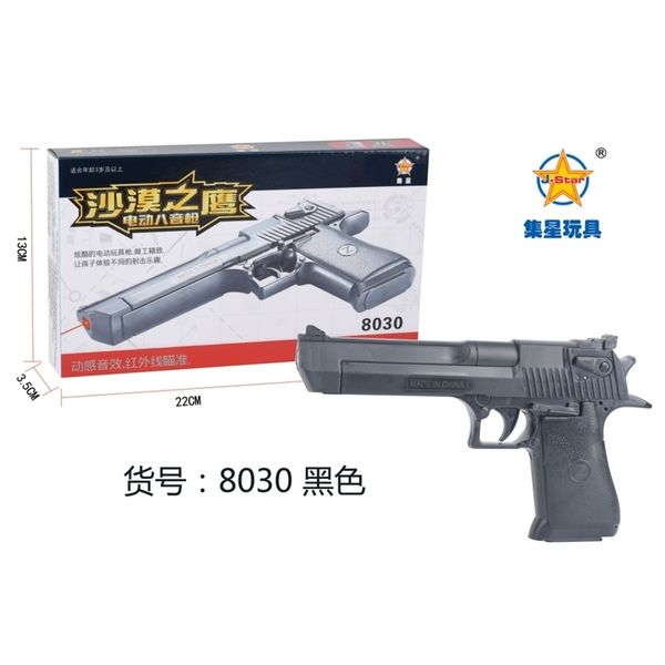 

jixing electric eight tone infrared children's pistol 8030 plastic toy gun