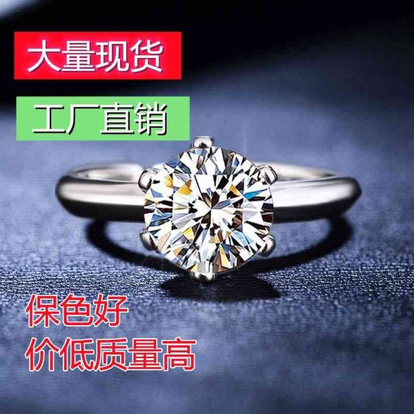 

six claw zircon imitation mosang korean version, feminine diamond ring, wedding one carat, adjustable mouth, Black