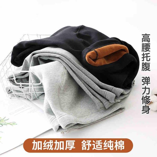 

maternity bottoms pregnant women's underwear with cashmere and thickened autumn winter cotton pants, abdomen supporting pants 's, White