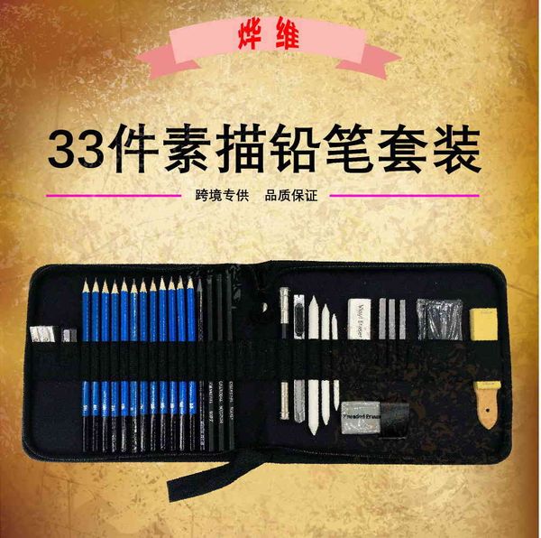 

piec 33 sketch pencil set beginner's brush art suppli drawing, Black;red
