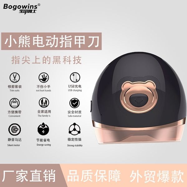 

new electric nail clipper for the elderly and children