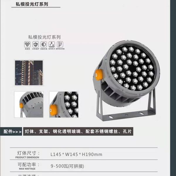 

led projection 18w24w36w54w tree waterproof lawn circular outdoor beam lamp