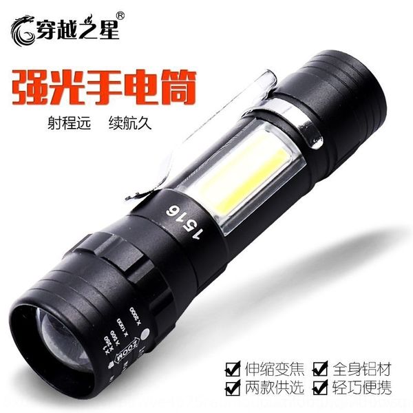 

xk5z crossing star usb built-in lithium battery rechargeable multi-function mini flashlights torches cob flashing work crossing star usb bu