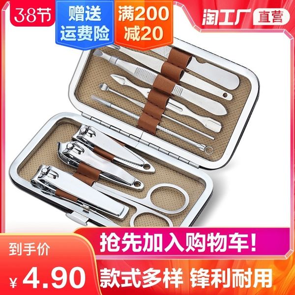 

manicure tool clipper household large 12 piece set nail clippers pointed tip