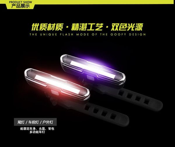

outdoor rechargeable bicycle light led 100lm bulb safety warning bike backlight lights