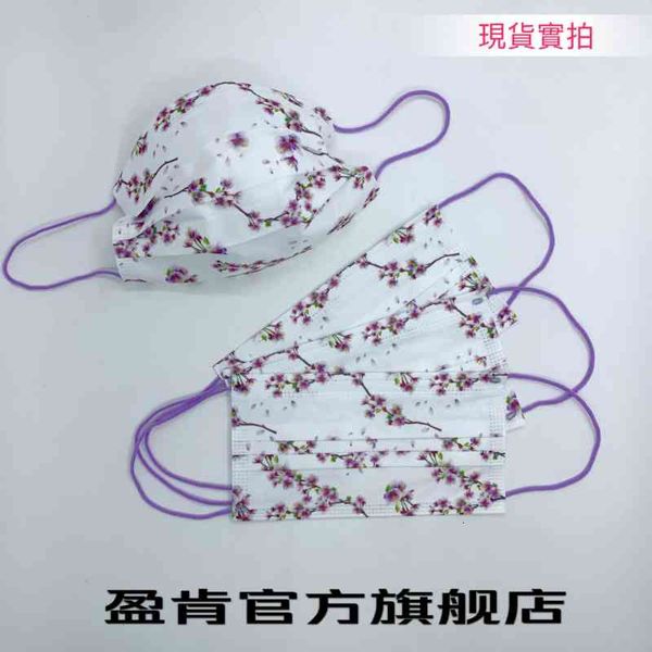 

printed cartoon and cherry blossom lavender 95 + meltblown face mask