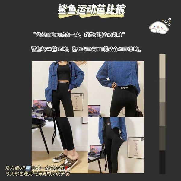 

new fashion trend shark sports barbie pants high waist slim yoga stretch english print leggings, Black;white
