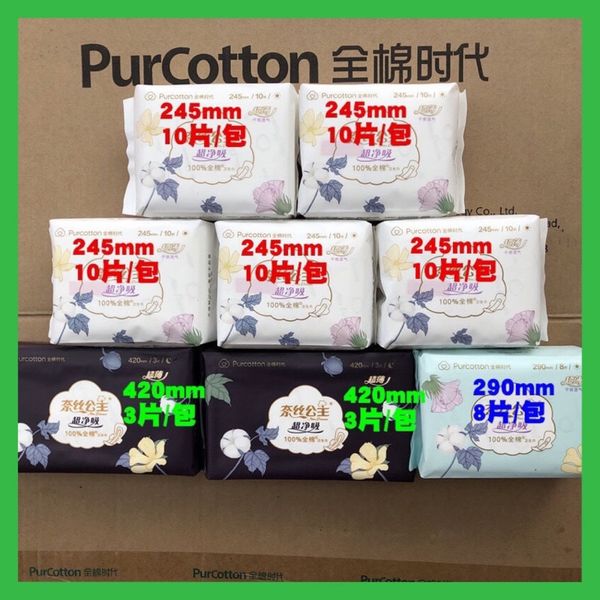 

quan cotton age princs nais 8 bags of sanitary napkins for day and night