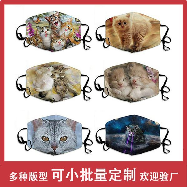 

cute cat cotton dustproof fashion windproof wash printing universal mask for men and women