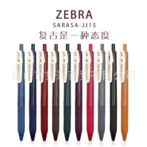 

jj15 zebra prs neutral pen zebra 0.5