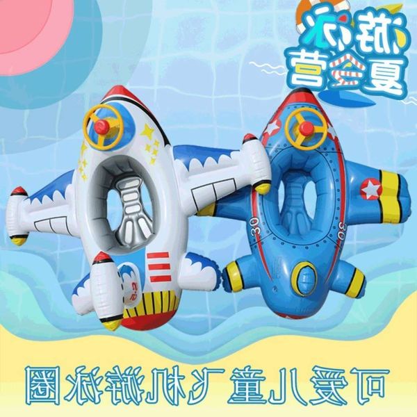 

swimming ring children's inflatable thickened rowing summer baby aircraft steering wheel swimming circle