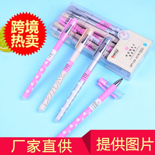 

primary cartoon school students be erasable pen needle tube 0.38mm rub easy neutral