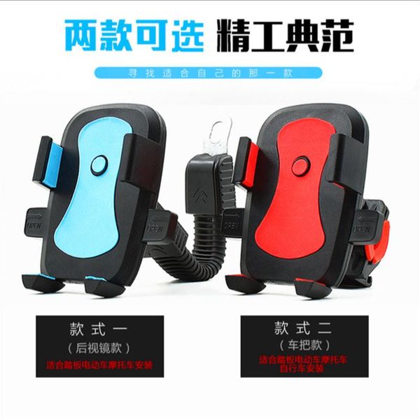 

cell phone mounts & holders waterproof motorcycle bicycle moto bike mobile cellphone navigation holder support motorbike handlebar mount cli