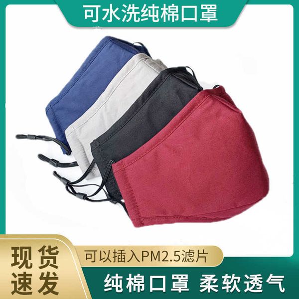 

mask cotton children's breathable sunscreen washable pure black with valve