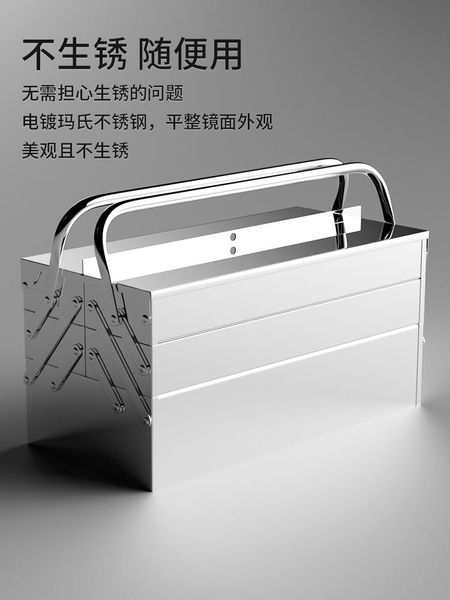 

tool organizers organizer hardware box electrician cabinet electronic components tools professional caisse outils garage storage ea60gx