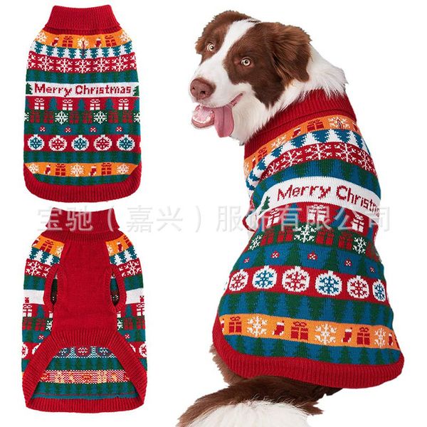 

winter pet cloth colorful dog sweater small and medium
