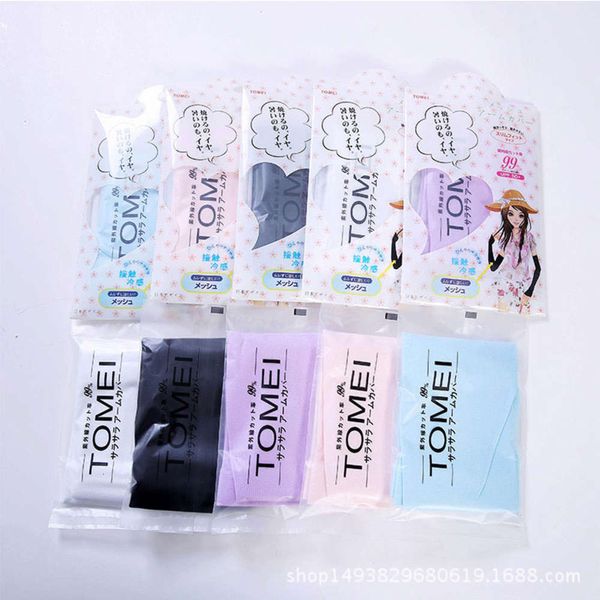 

japanese ice sleeve tomei summer mosquito silk outdoor cycling arm guard men's and women's sunscreen