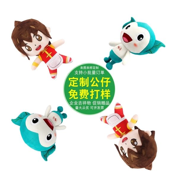 

plush toys, japanese cartoon animation boy dolls, dolls