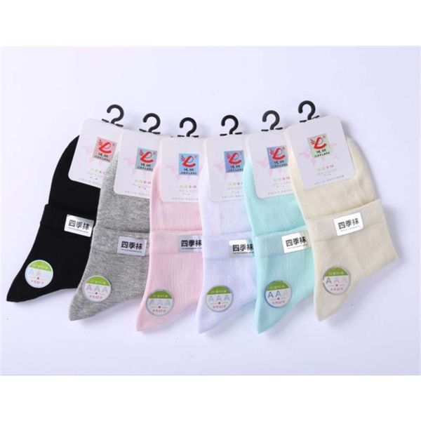 

and odor four seasons sports thin pure cotton jianlang girls, Black;white