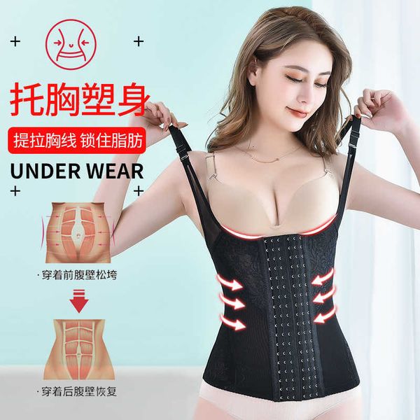 

corset women's body shaping clothes belly vest underwear milk artifact, Black;white