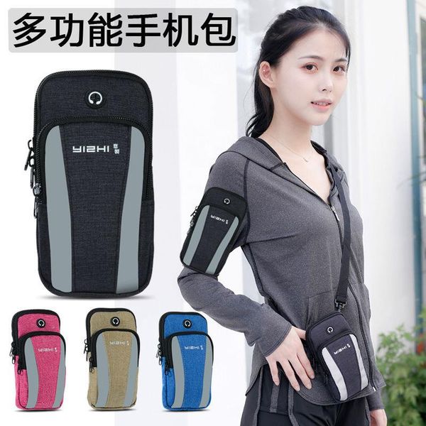 

mobile arm bag, crossbody waist backpack, multi-function wrist outdoor sports running set, with male and female purse, White