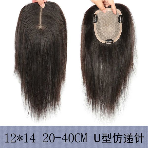 

real wig film head hair patch, Black