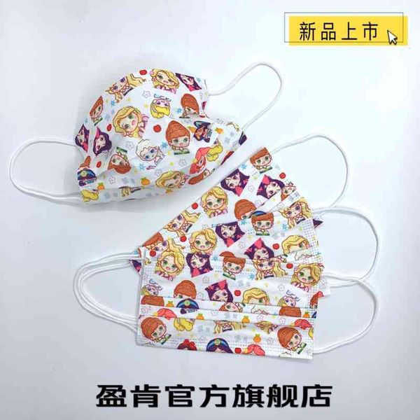 

cartoon children's printing fruit princess 95 + meltblown cloth face mask