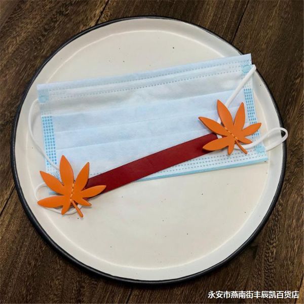

creative children's anti-skid color glass ear protection lengthened sile decomprsion adjustment belt protective mask anti