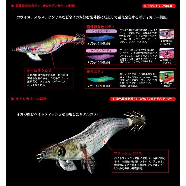 

fishing hooks japanese friends wish yukio okamoto, - zuri simulation wood shrimp 1.8/2.0/1.6 ultraviolet luminous squid smoked hook bait