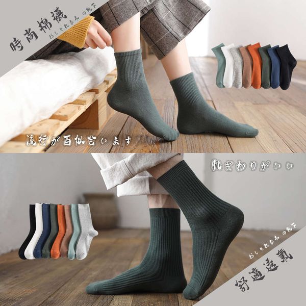 

autumn winter stockings couple color general cotton, Black;white