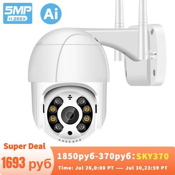 

cameras 5mp ptz ip camera wifi outdoor ai human detection audio 1080p wireless security cctv p2p rtsp 4x digital zoom