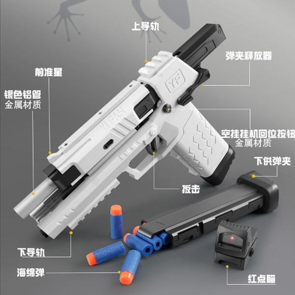 

child boy simulation model small pistol toy gecko launcher rhinoceros soft bullet shooter movable empty egg hanging machine