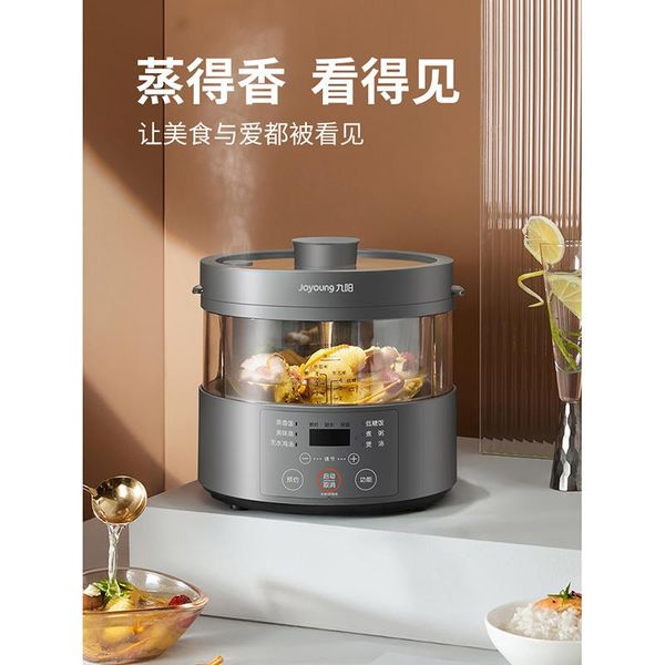 

steam rice cooker cooking visualization one click low sugar beautiful and durable intelligent multifunctional cookers